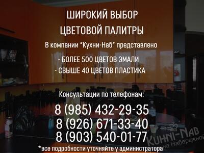 Широкий выбор цветовой палитры