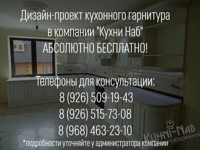 Индивидуальный дизайн-проект абсолютно бесплатно!