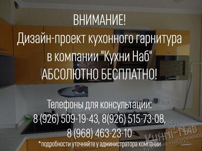 Разработка дизайн-проекта
