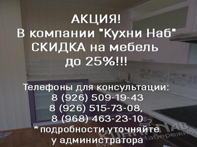 ВЫГОДНОЕ ПРЕДЛОЖЕНИЕ от компании 
