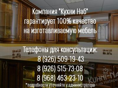 За качество отвечаем!