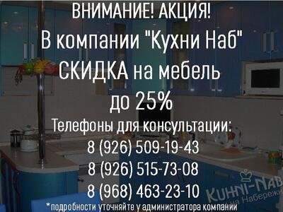 Время покупать!