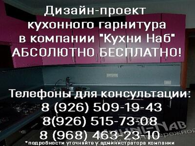 Разработка дизайн-проектов