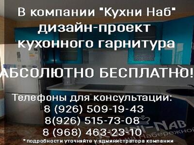 Дизайн проекты стильных кухонь