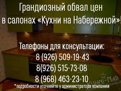 Грандиозный обвал цен в салонах