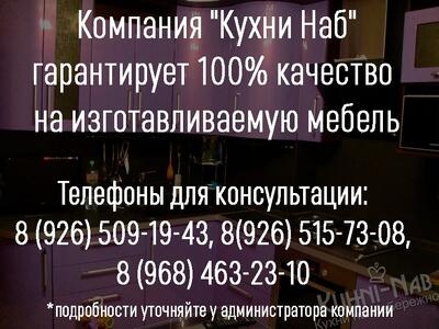 За качество изготавливаемой продукции отвечаем!