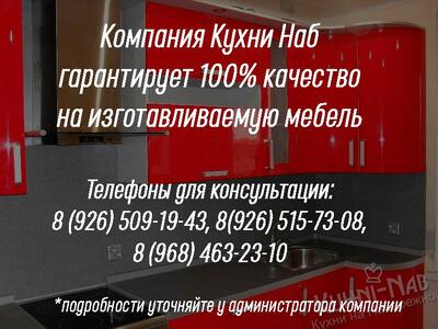 За качество отвечаем