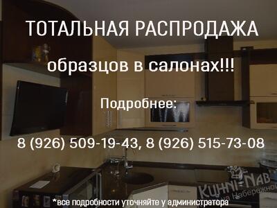 Акция 