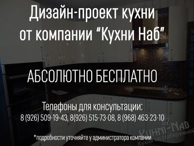 Дизайн-проект