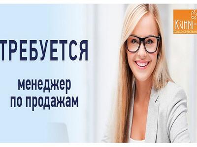 Приглашаем к сотрудничеству