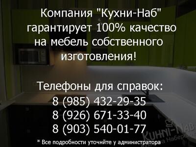 Создать кухню вашей мечты - это просто