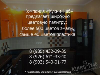Широкая цветовая палитра и большой выбор материалов