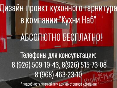Дизайн проекты стильных кухонь
