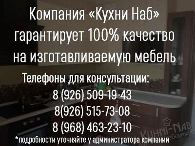 За качество отвечаем!