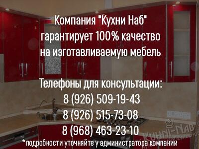 За качество отвечаем!