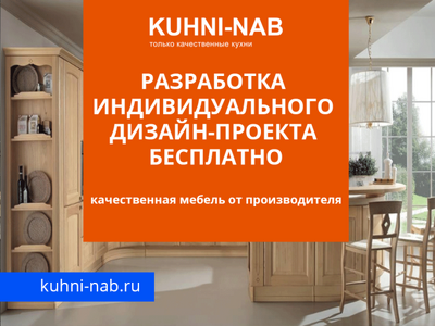 Разработка индивидуального дизайн-проекта бесплатно