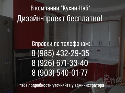 Дизайн-проект бесплатно!